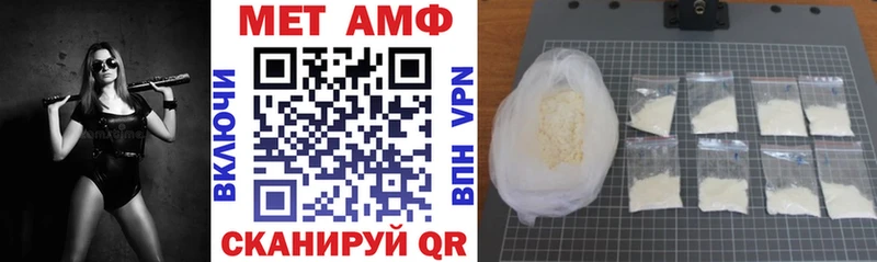 что такое   Судак  Амфетамин 97% 