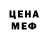 МДМА кристаллы o0h _Deer