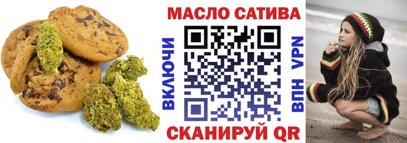 Еда ТГК конопля Судак