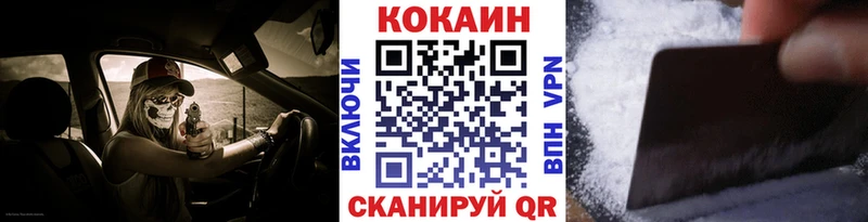 наркота  Судак  COCAIN 99% 