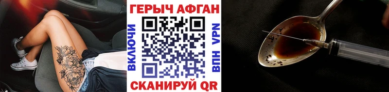 купить наркотик  Судак  Героин герыч 