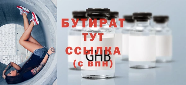 соль ск Армянск