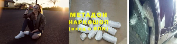 гидра Арсеньев