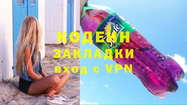 соль ск Армянск