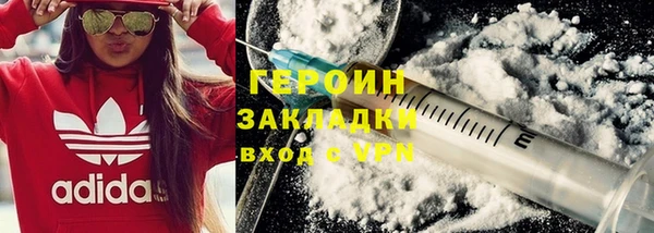 гидра Арсеньев