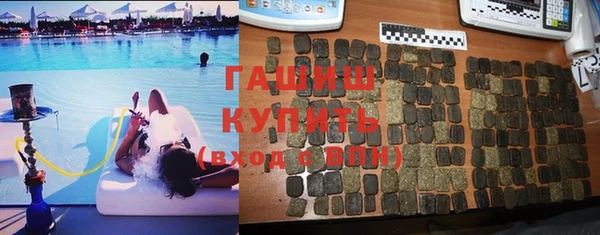 гидра Арсеньев