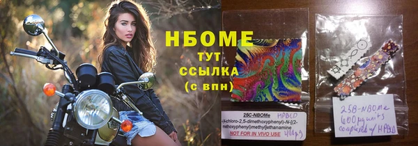 соль ск Армянск