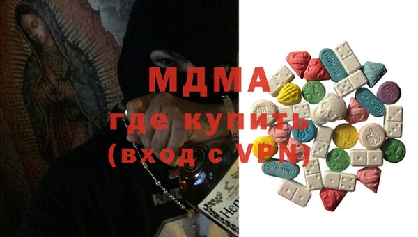 соль ск Армянск