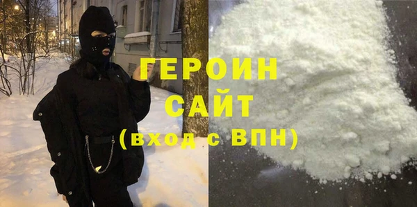 соль ск Армянск