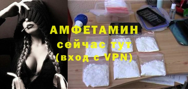 соль ск Армянск