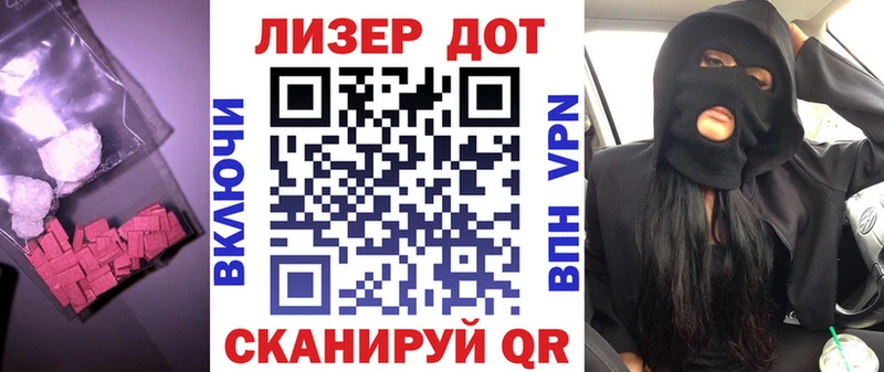 Лсд 25 экстази ecstasy  где можно купить наркотик  Судак 