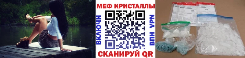 Мефедрон VHQ  даркнет сайт  Судак 