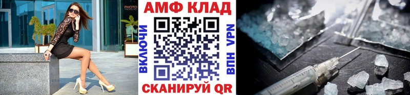 закладка  Судак  Метамфетамин Methamphetamine 