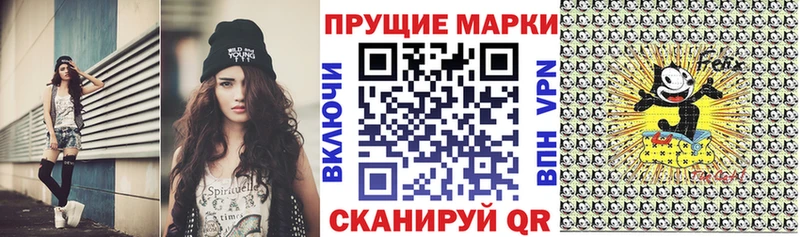 Наркотические марки 1500мкг  kraken как войти  Судак 